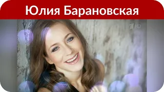 33-летняя Юлия Барановская сменила имидж после слухов о воссоединении с Аршавиным