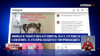 "Мать избила 3-летнюю дочь до полусмерти": месяц назад малышку забрали из приемной семьи