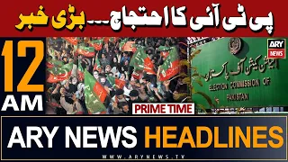 ARY News 12 AM Headlines 10th March 2024 | PRIMETIME HEADLINES