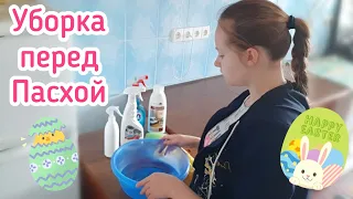 ВЕСЕННЯЯ УБОРКА НА КУХНЕ, часть 1 🌺 Мотивация на уборку перед Пасхой 🤍 Уборка в великий понедельник