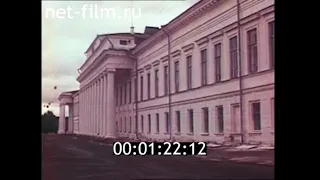 1992г. Казанский государственный университет. Лобачевский Н.И.