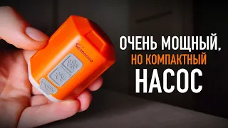 GIGA Pump 4 0.  Откуда столько силы в этом малыше