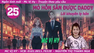 Truyện ngôn tình mới Mc Vị Hy | MỎ HỖN SĂN ĐƯỢC DADDY | Tập 25: Lời khuyên ly hôn