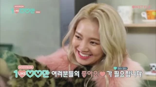 (ENG SUB) Hyoyeon's 10 Million Likes EP. 1 FULL