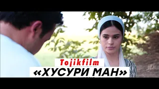 Тоҷик-сериали нав «Хусури ман» ба наздики! (трейлер) 2023