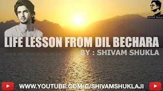 Life Lesson From Dil Bechara | Sushant Singh Rajput | Young Motivational Speaker Shivam Shukla