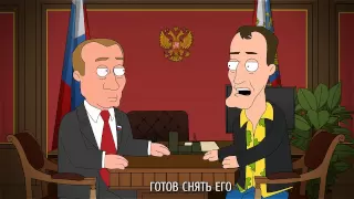 Тарантино на приёме у Путина