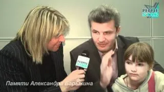 Концерт Памяти Александра Барыкина.29.03.2012.