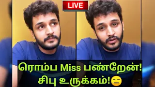 ரொம்ப Miss பண்றேன்! Sibbu உருக்கம்! Roja Serial | Arjun Roja | Priyanka Nalkari | Serial News