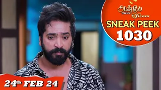 Anbe Vaa Serial | EP 1030  Sneak Peek| 24th Feb 2024 | Virat | Shree Gopika |Saregama TV Shows Tamil
