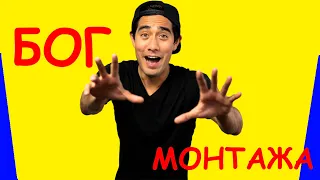 Zach King - что с ним в 2021 ГОДУ?