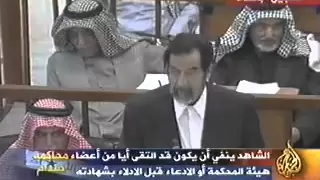 محاكمة صدام حسين الجلسة السادسة - 2-1