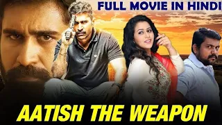 Aatish The Weapon Full Hindi Dubbed Movie | Vijay Antony | Mahima Nambair | Twist 4 Movie |