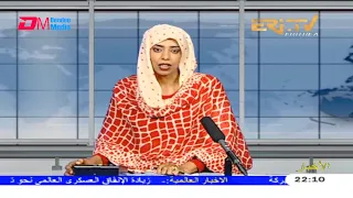 Arabic Evening News for April 27, 2021 - ERi-TV, Eritrea