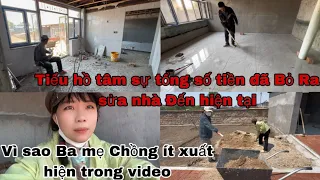 #397🇨🇳Tiểu Hồ Tâm Sự Số Tiền Bỏ Ra Sửa nhà đến hiện tại,Vì sao Ba Mẹ Chồng ít xuất hiện trong video