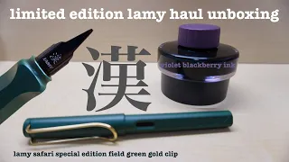 unboxing the new unreleased lamy safari and 2024 ink!