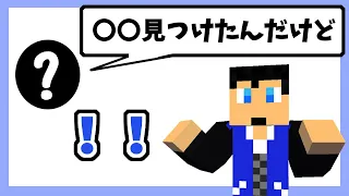 【ワイテルズ切り抜き】期待しちゃうきんとき【100日後に合流するワイテルズ】【#⃣くりっぽ】