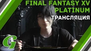 Оперативно смотрим на Final Fantasy 15 Platinum Demo