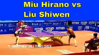 Miu Hirano vs Liu Shiwen (Private Record)