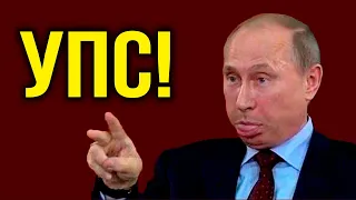 СКАЗОЧНЫЙ БАЛАБОЛ! Путин онулировал пенсии РОССИЯН"