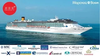 Морской круиз по Персидскому заливу - из ОАЭ на лайнере «Costa Mediterranea»