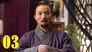 3/46 - Ming Dynasty 1566 大明王朝1566 - Eng Subs 英文字幕 - Super HD 超高清