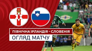 Північна Ірландія — Словенія | Кваліфікаційний раунд Євро-2024 | Огляд матчу | 17.10.2023 | Футбол