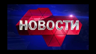 Новости Рязани 16 июля 2019 (эфир 19:00)