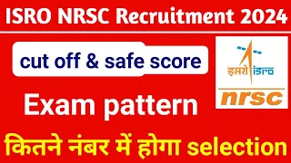 isro nrsc cut off 2024 || isro nrsc Recruitment 2024 || isro nrsc safe score | isro nrsc result 2024