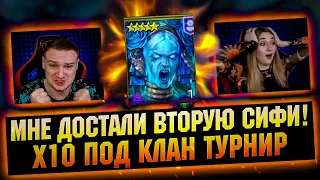 И здесь я офигел, открытие войдов и сборка на Сифи - RAID Shadow Legends