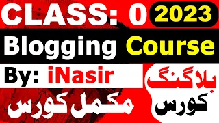 Free Blogging Course 2023 | Beginners to Advanced | Urdu Hindi | Class 0