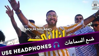 MOUH MILANO - MAZALNI KIMA BEKRI   موح  ميلانو - مزالني كيما بكري (ضع السماعات) || 8D AGHANI ||