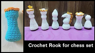 Crochet Rook | Crochet chess set 2/7