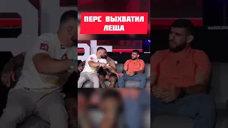 Мухамед Калмыков газует на Перса 🔥