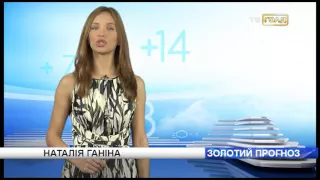 Прогноз погоды в Запорожье 23 июня 2015 года.