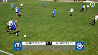 ХФК "ПЕНУЕЛ" U15 Кривий Ріг - НФК "ДНІПРО" U15 Дніпро