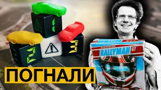 Rallyman GT 🚕🚗🚙 Погнали тачки по трассе втроём! Ын-Ын-Ын!