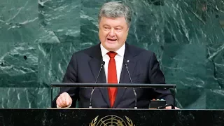 Речь Петра Порошенко на 72-й сессии Генассамблеи ООН | С ПЕРЕВОДОМ НА РУССКИЙ