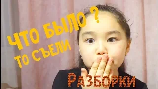 ❤️АМИНКА ❤️ПРИДУМАЛА НОВЫЙ ❤️ ЛАЙФХАК ❤️АДЕКЕ