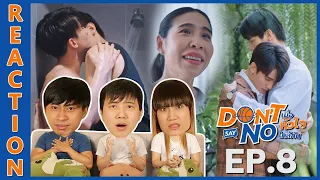 [REACTION] Don't Say No The Series เมื่อหัวใจใกล้กัน | EP.8 | IPOND TV