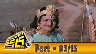Daana Veera Soora Karna Movie Part - 02/15 || NTR, Sarada, Balakrishna || Shalimarcinema