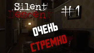 Silent Descent - ОТЛИЧНЫЙ ХОРРОР #1