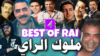 أروع أغاني الراي النادرة aghani ray 04