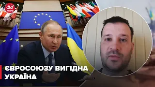 ЄС не може не взяти Україну з однієї причини, – радник глави МВС АНДРУСІВ