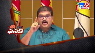 Fasak: TDP Pattabhi  comments on Kodali Nani - TV9