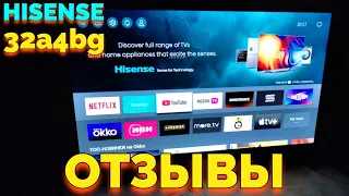 Телевизор Hisense 32a4bg Отзывы о Смарт ТВ Хайсенс