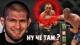 Реакция ХАБИБ НУРМАГОМЕДОВА на бой Тони- Гейджи UFC249// Слова ТОНИ ФЕРГЮСОНА  после поражения!