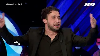كيما كان الحال | مروان قروابي،جلال شندالي ، نسيم حدوش وكمال عبدات مع يونس صابر شريف
