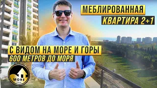 Уютная квартира в Мерсине Тедже. Недорогая недвижимость в Турции. Супер комплекс в Турции Мерсин