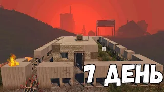 ЛУЧШАЯ база, чтобы пережить орду на 7 день • Прохождение 7 Days To Die альфа 18.4 #4/20